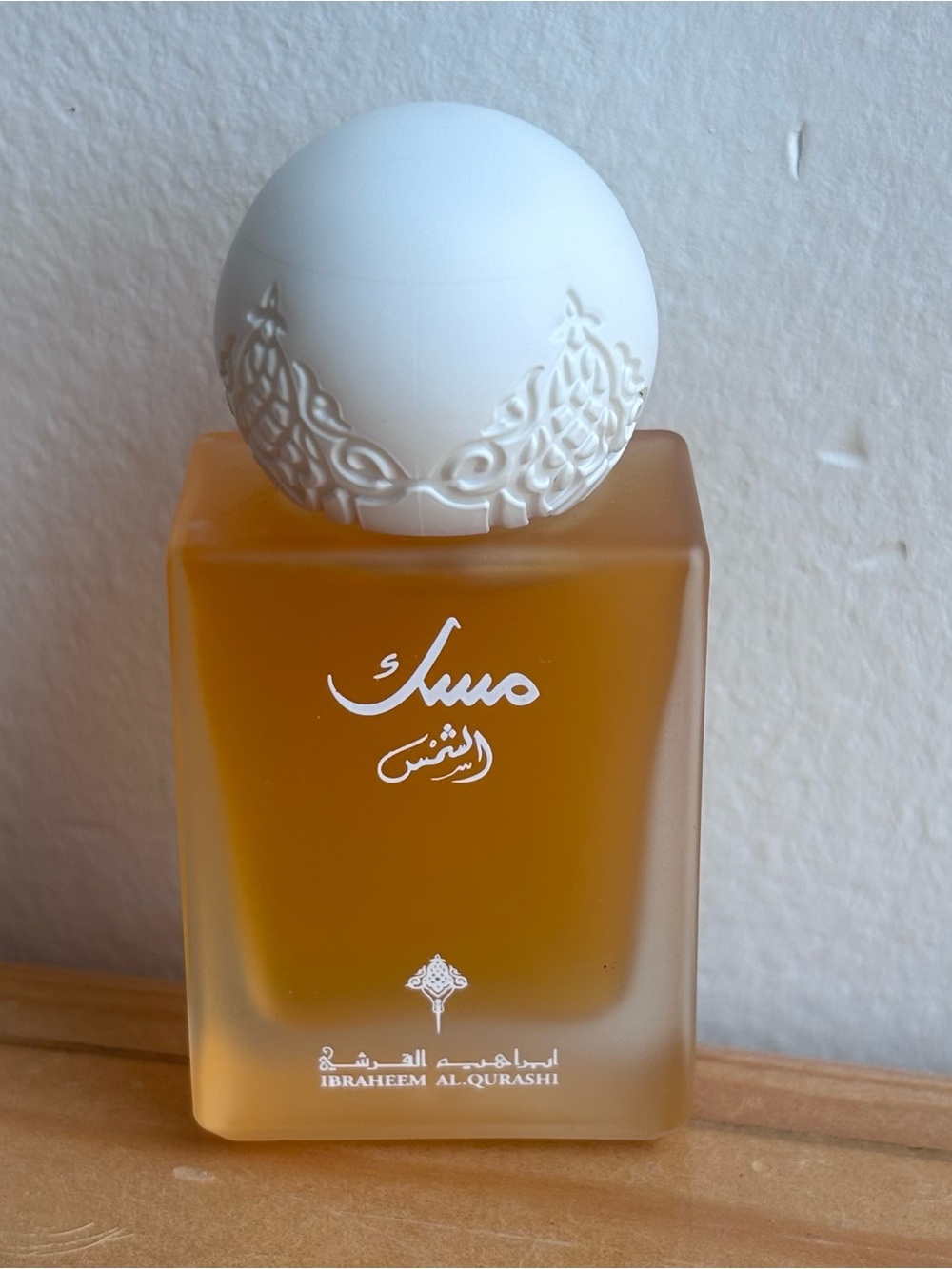 Ibraheem Al Qurashi Sun Musk 10ml NEW Luxury Arabian Perfume Mini Travel